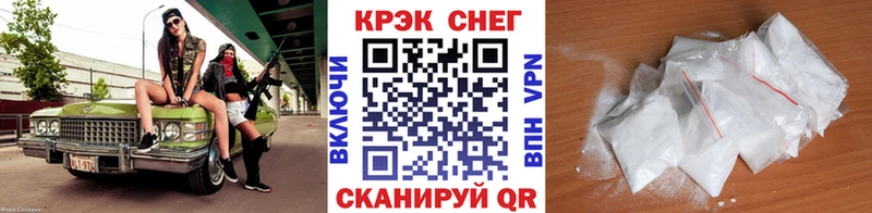 Купить ГАШ  A-PVP  Меф  Ейск