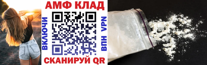 Купить где  Ейск  Amphetamine VHQ 