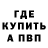 КЕТАМИН VHQ trev moffatt
