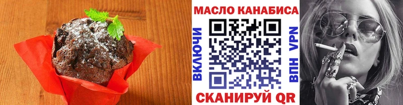 Canna-Cookies марихуана  Купить закладки  Ейск 