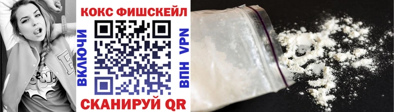 COCAIN Columbia Ейск