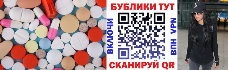 Ecstasy 280мг  Купить где  Ейск 