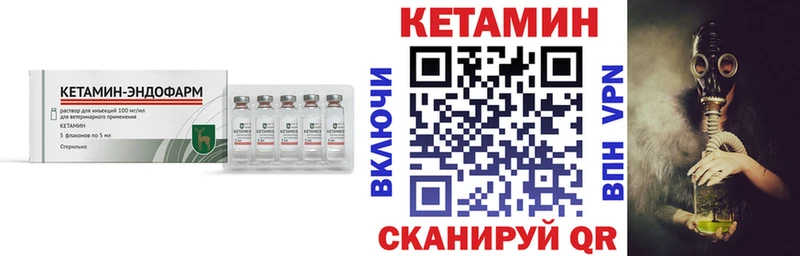 Купить  Ейск  Кетамин ketamine 