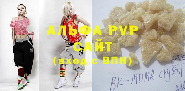 а пвп мука Иннополис