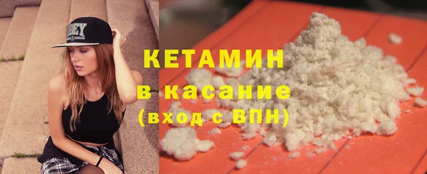 стафф Инта