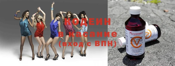 стафф Инта