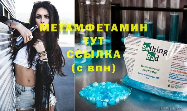 скорость Инсар