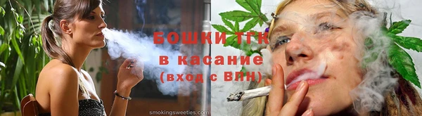 стафф Инта