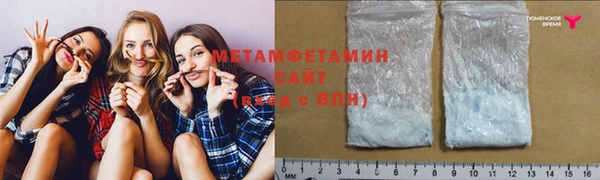 стафф Инта