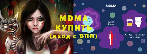стафф Инта