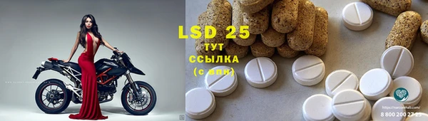 скорость Инсар