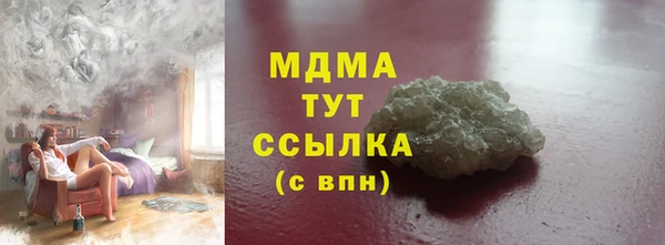 скорость Инсар