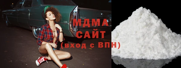 стафф Инта