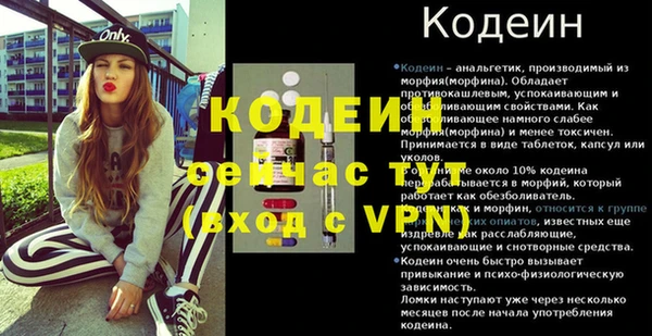а пвп мука Иннополис