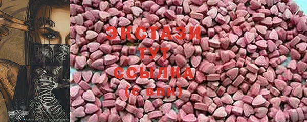 стафф Инта