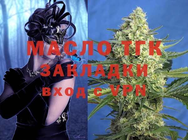 скорость Инсар