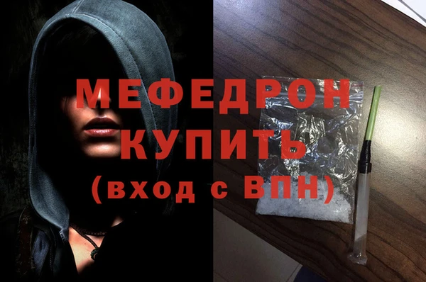 стафф Инта