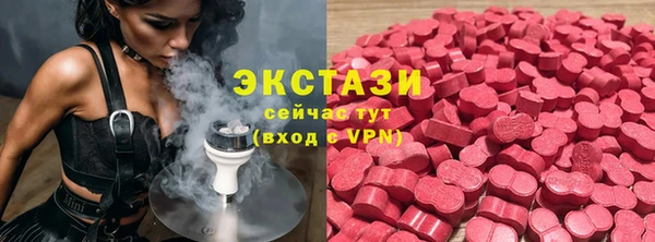 стафф Инта
