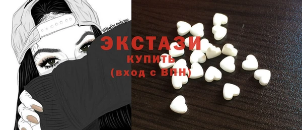 стафф Инта