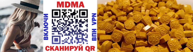 MDMA Molly  Купить  Ейск 