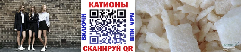 МЕФ mephedrone  Купить  Ейск 