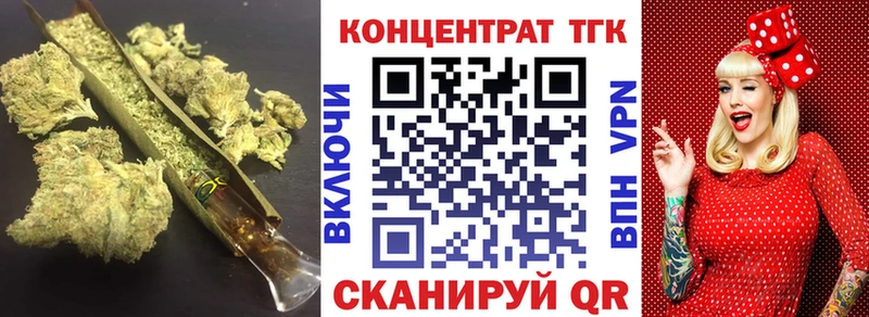 ТГК вейп с тгк  Купить закладки  Ейск 