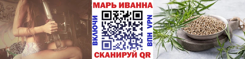 Купить закладки  Ейск  МАРИХУАНА план 